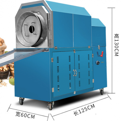 50 Gas heating dry chestnut roaster machine/chestnut roasting machine